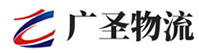 泉州到始兴县物流公司